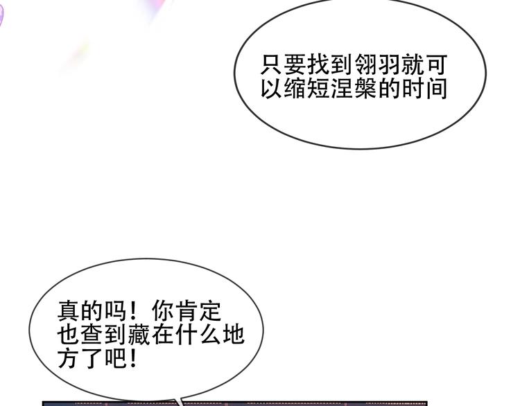 第107话 爱你的心情12