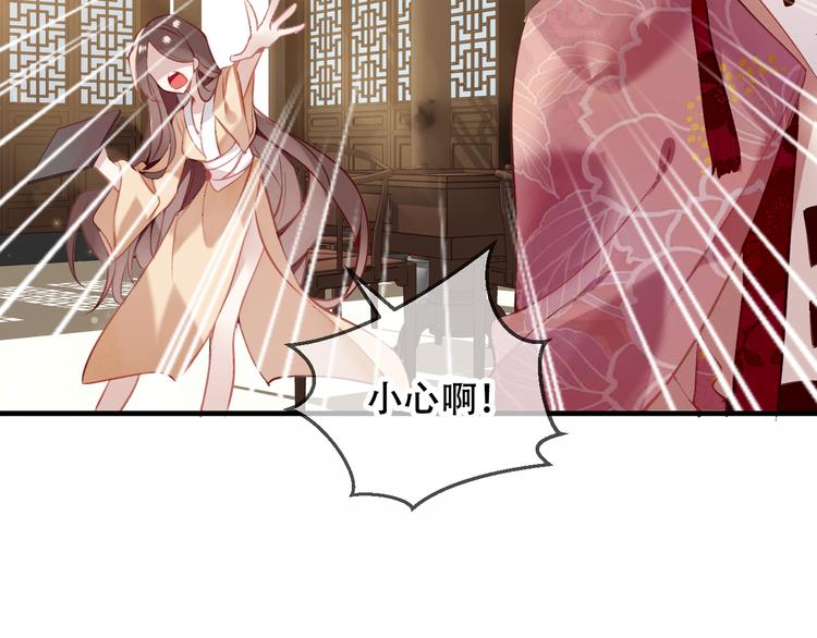 第31话 凰炎国的流行61