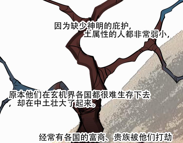 第57话 美色10