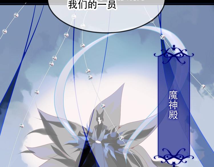 第87话 殿下，我们回家22