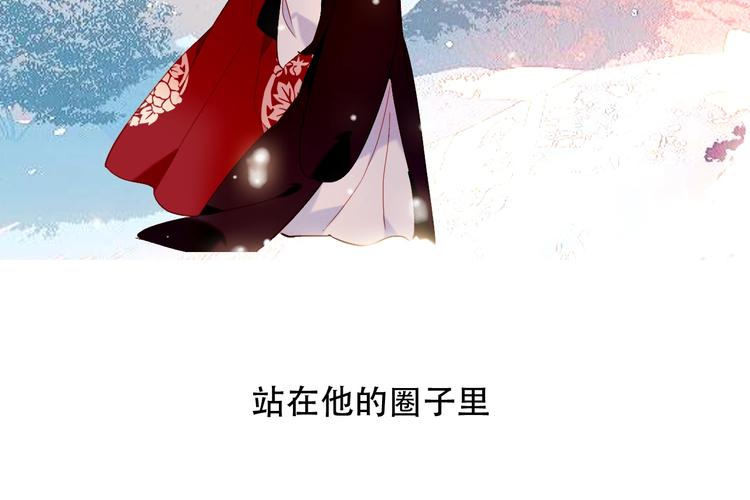 第70话 单纯的&amp;amp;quot;恶人&amp;amp;quot;60