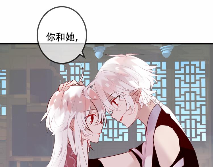第41话 我会给你一个家55