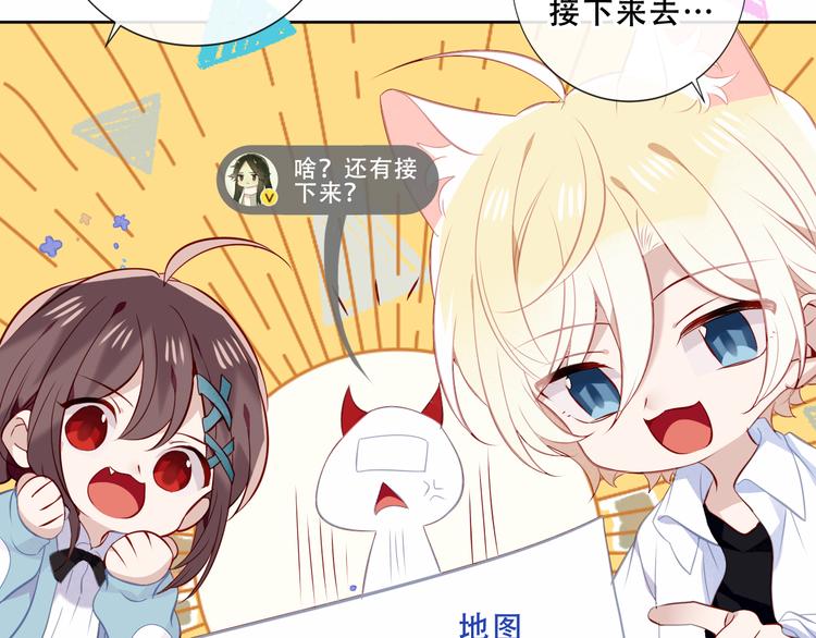 番外 吾凰剧组长沙之旅28