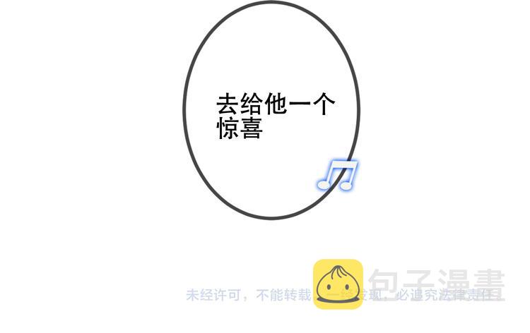 第44话 灯下轻吻71
