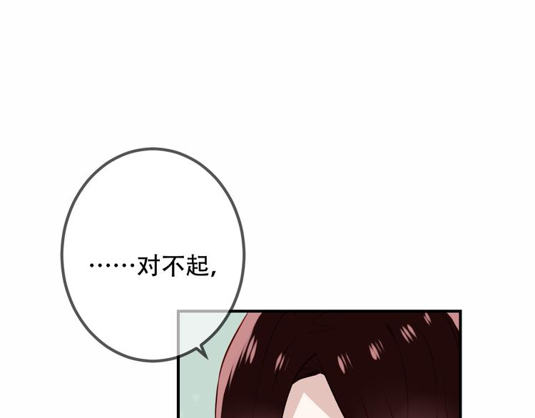 第27话 第一次的撒娇24