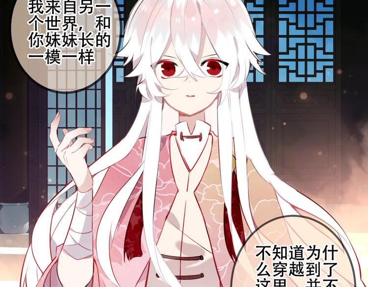 第41话 我会给你一个家37