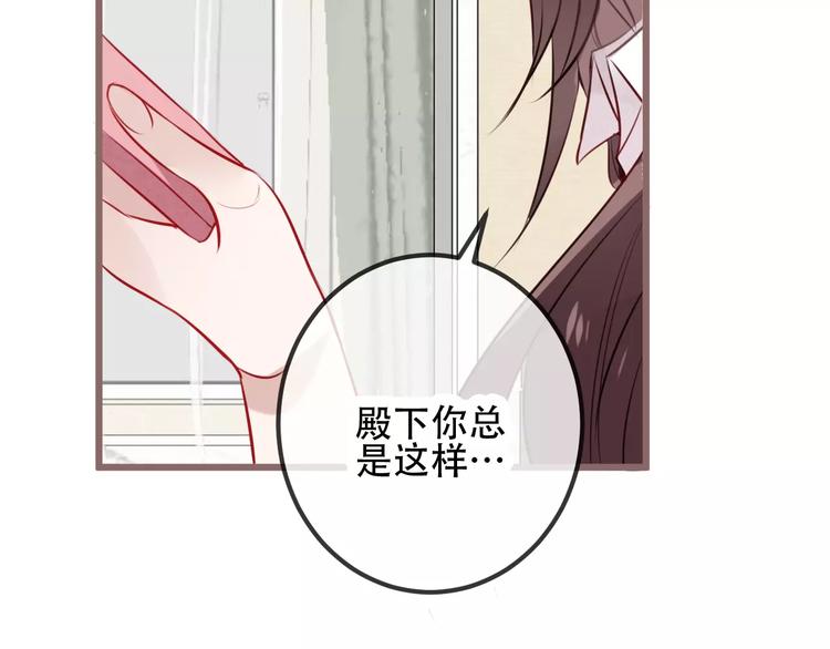 第18话 就让我来保护你22