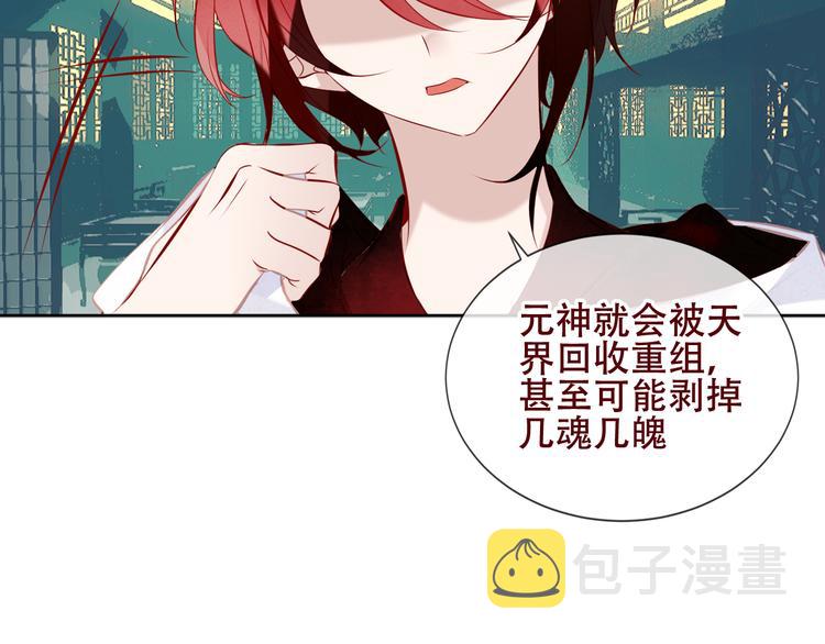 第130话 你就是我的希望81
