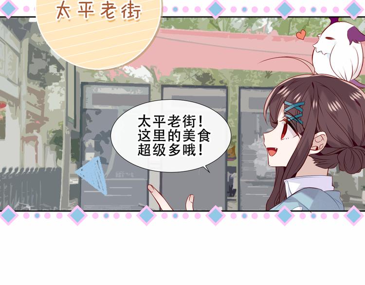 番外 吾凰剧组长沙之旅6