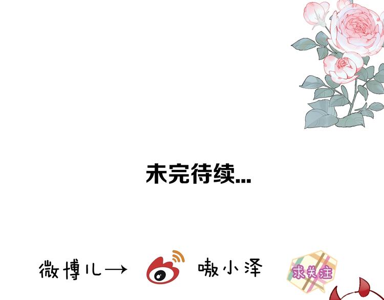 第115话 终结91