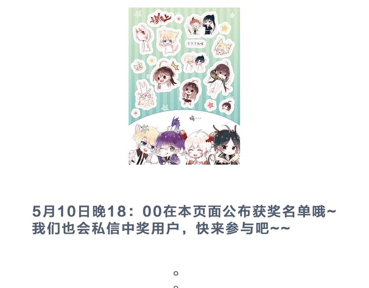 次元旋风系列第三弹78
