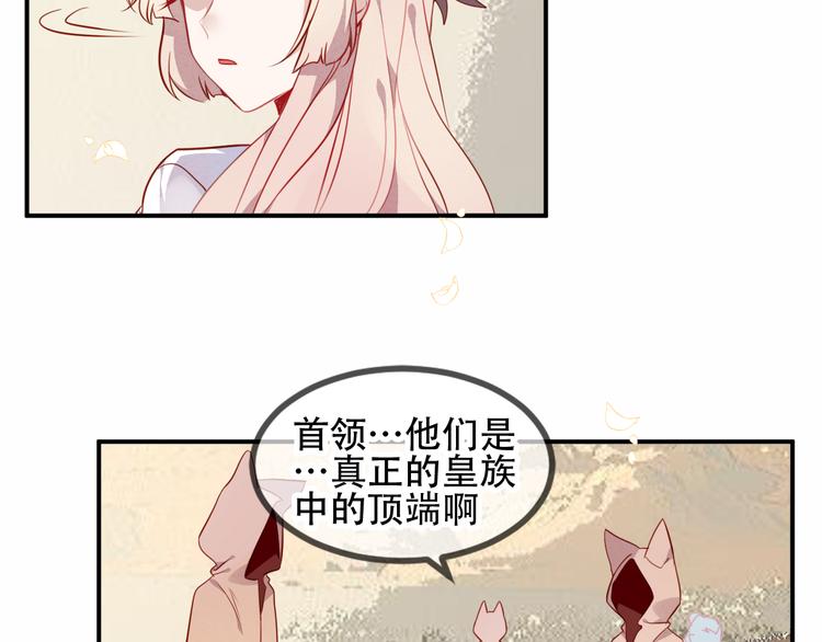 第60话 我要她51