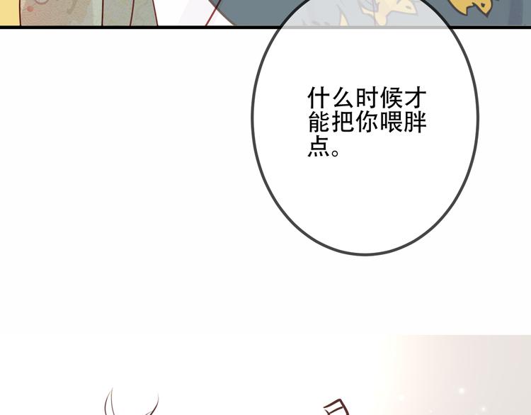 第26话 迫近的危机29
