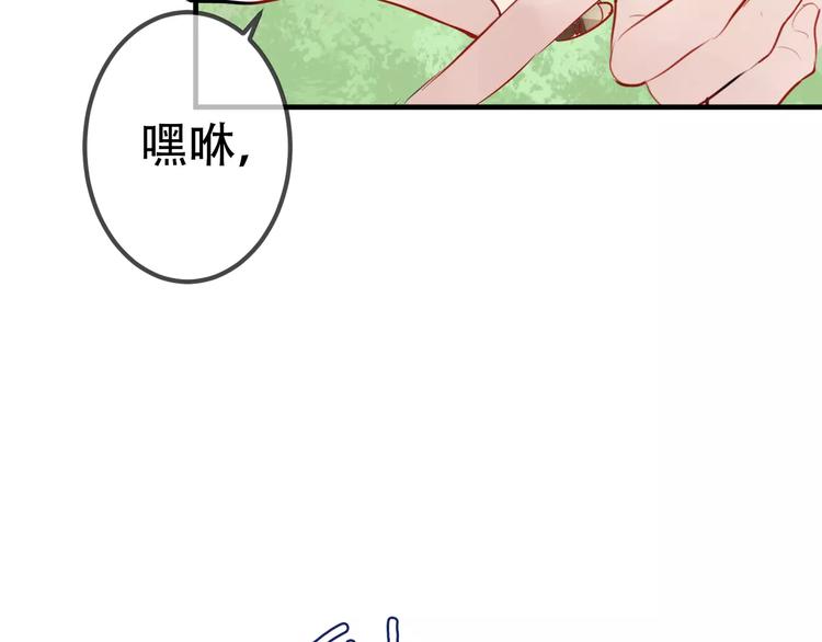 第7话 想知道，你真正的心意21