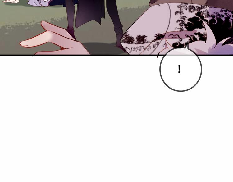 第47话 太子的初恋情人来袭48