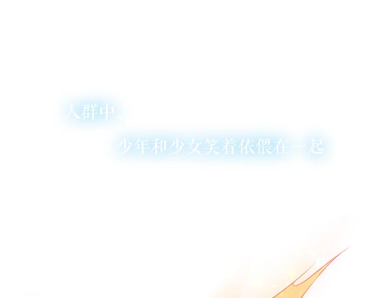 第144话 无畏71