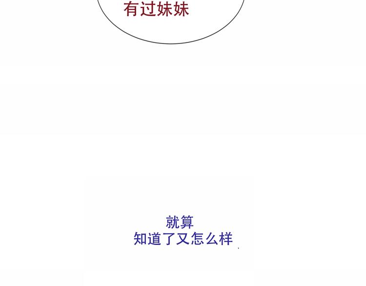 第132话 罪孽的开端39