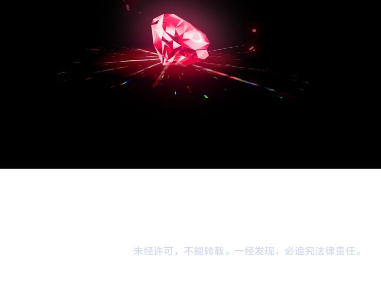 第38话 渺小的我88