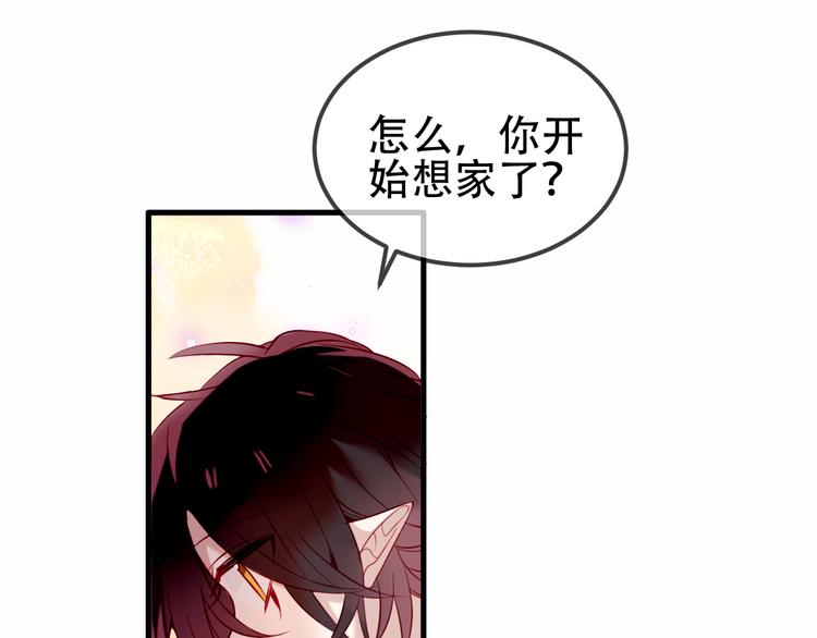 第67话 记忆里的人7