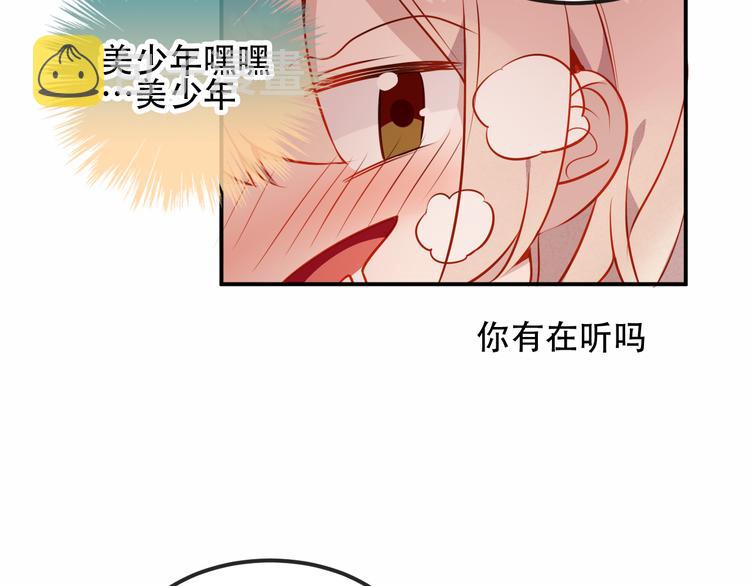 第58话 气炸的金云裂18
