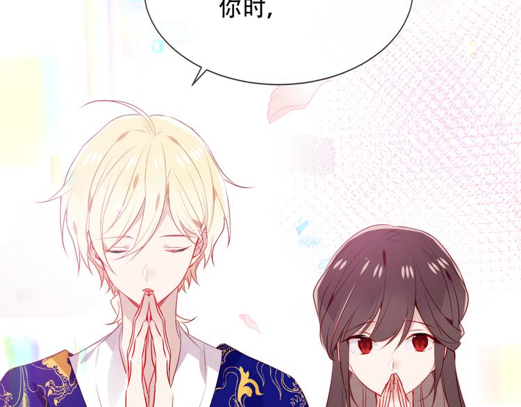 第168话 心底的愿望47