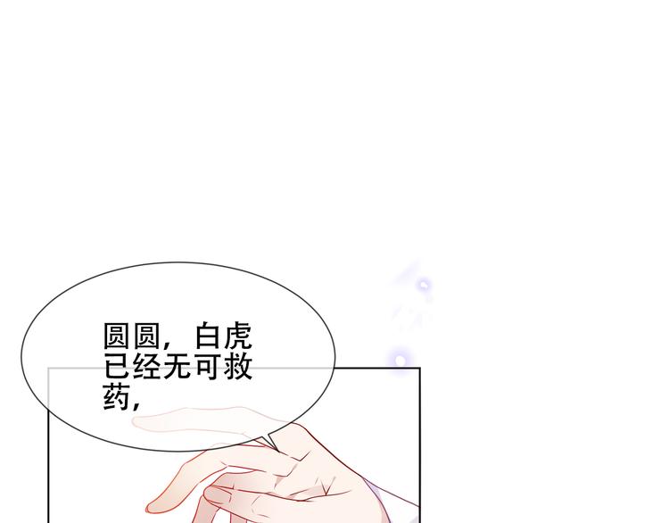 第147话 希望所在58