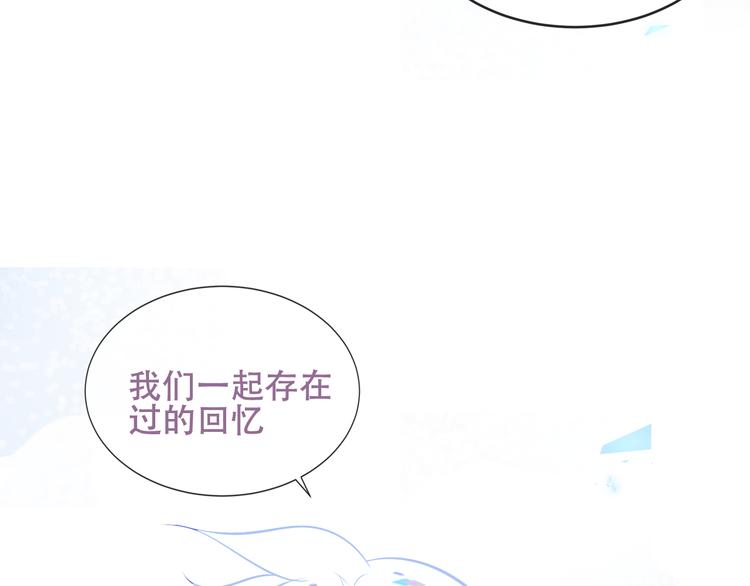 第129话 瞬逝的希望105