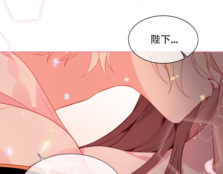 第167话 大婚之日65