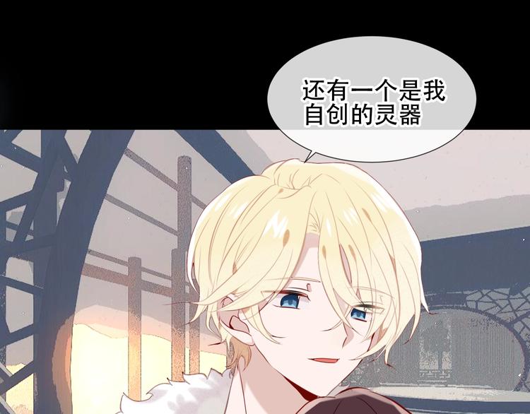 第117话 爱你的信念24