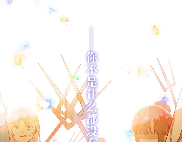 第160话 光122