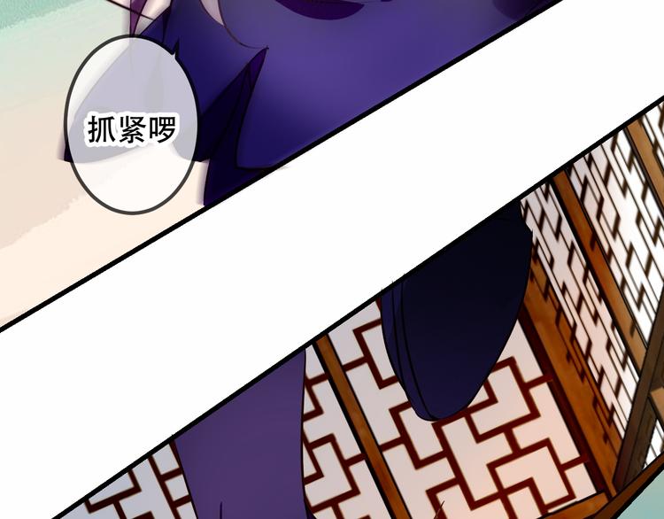 第53话 再见面又红了脸55