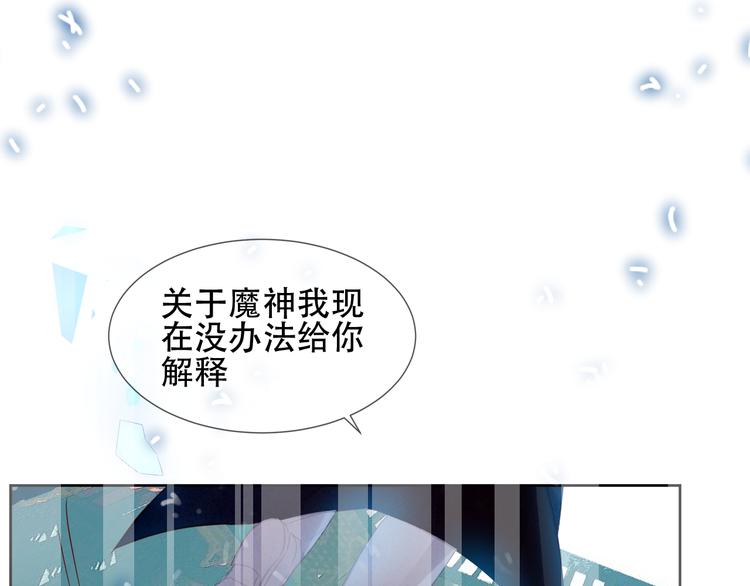 第122话 凤凰和神明们的故事7