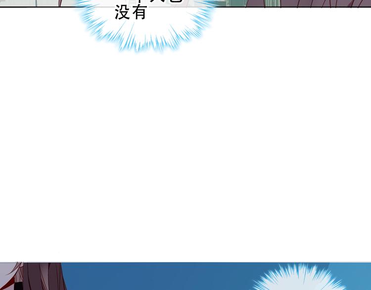 第143话 虎云失控15