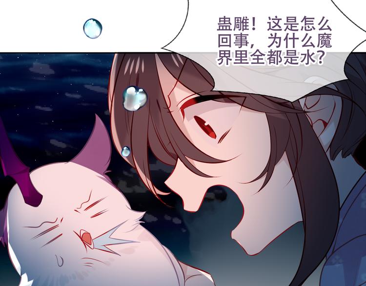 第122话 凤凰和神明们的故事26