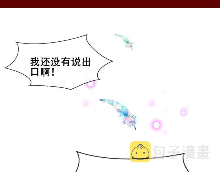 第86话 最后一缕爱97