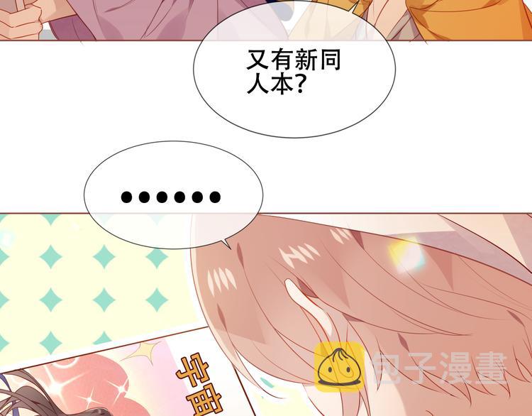 第166话 婚礼前夕48