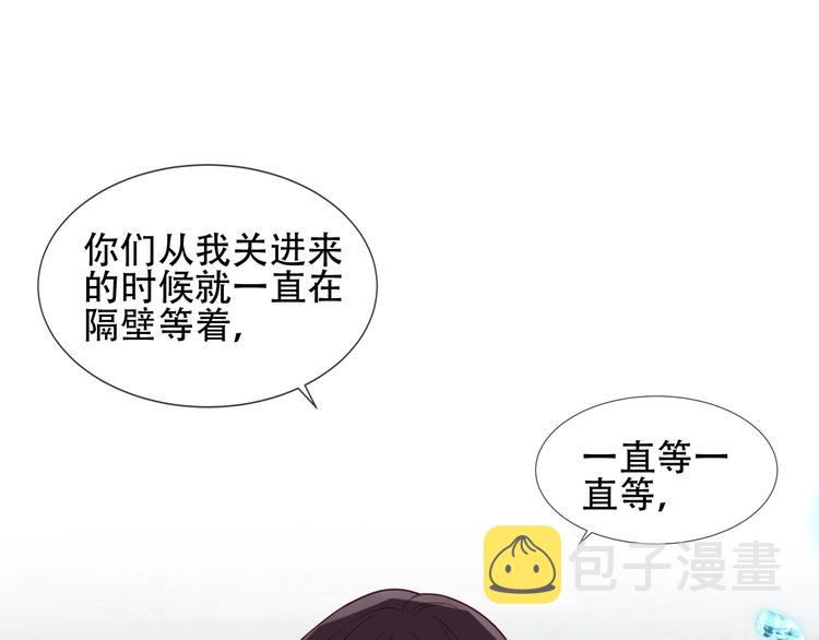 第111话 成魔？50