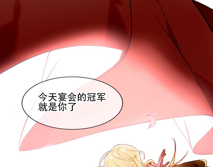 特别篇 生死契阔56