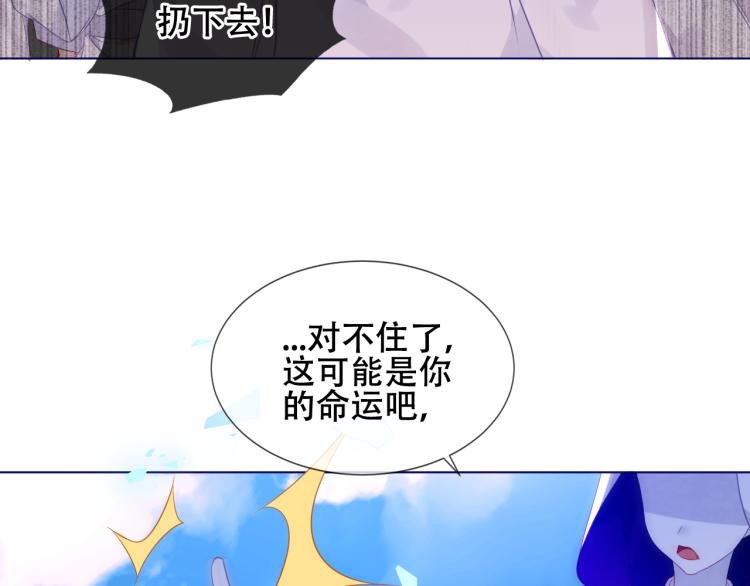 第171话 隐藏结局（上）89