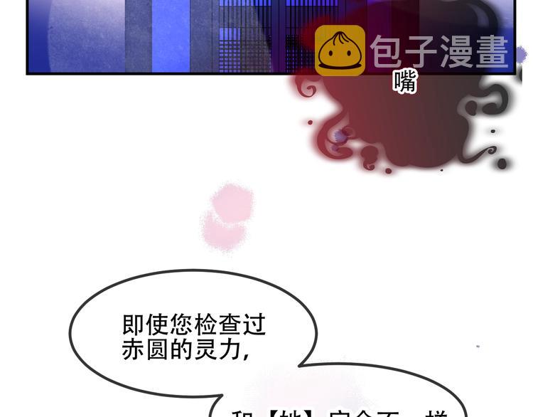 第96话 交心之时22