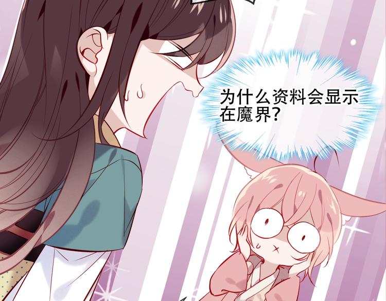 第107话 爱你的心情17