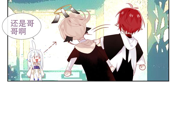 第123话 少时白虎神102