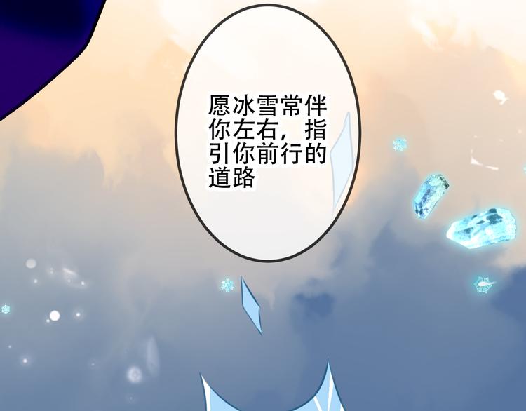 第65话 唇齿余温12