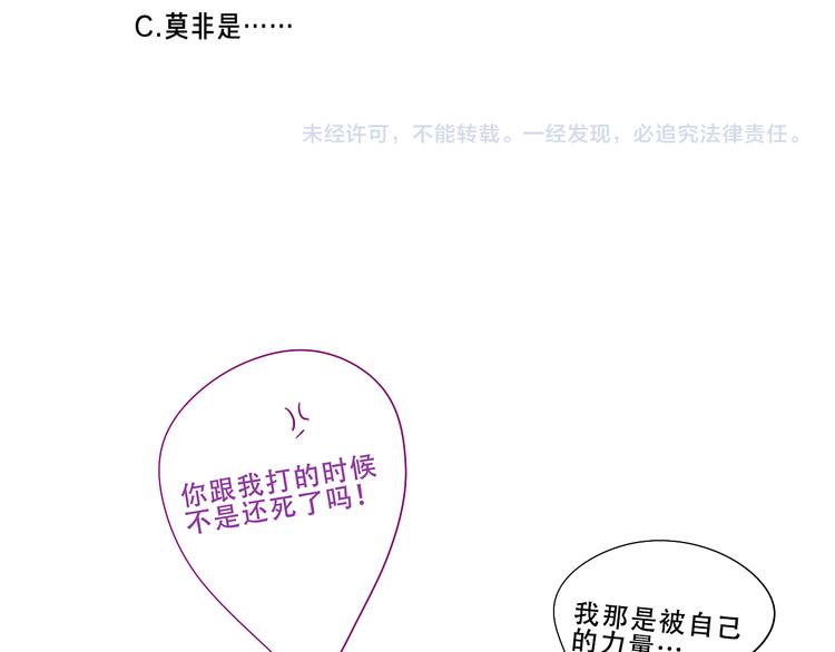 第136话 拥你入怀121