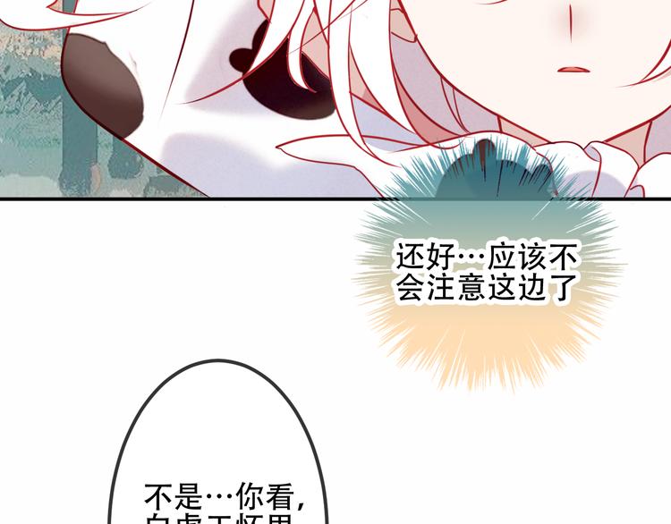 第65话 唇齿余温25