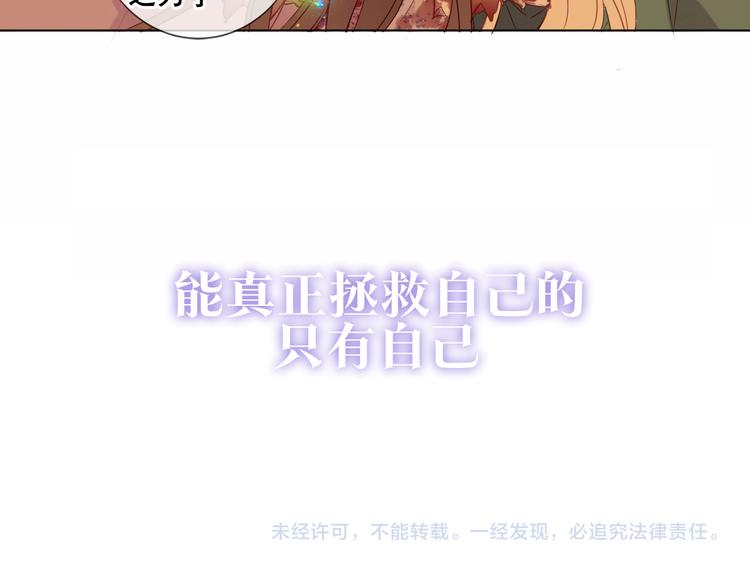 第160话 光132