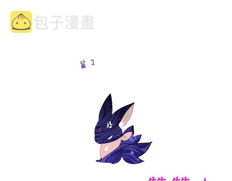 第144话 无畏92
