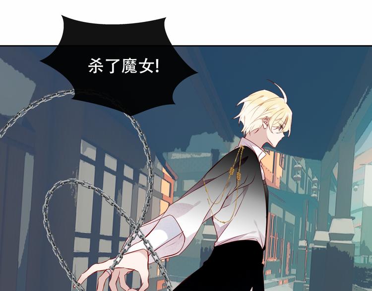 第144话 无畏13