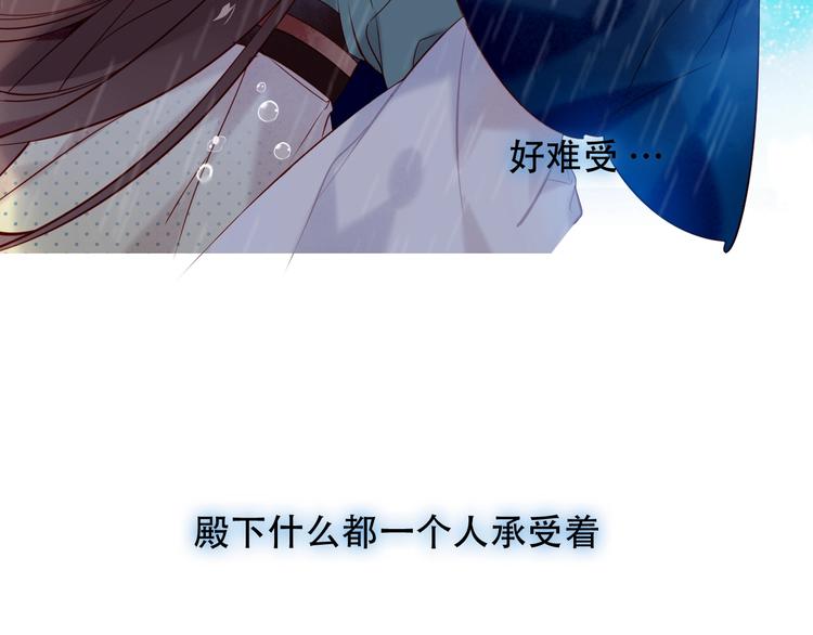 第109话 微笑下的尖刀98