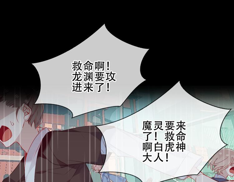 第160话 光41